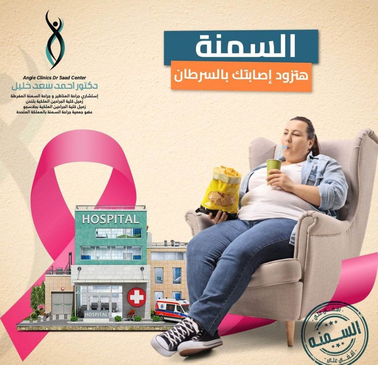 Slider image (5) Dr. Ahmed Saad Khalil